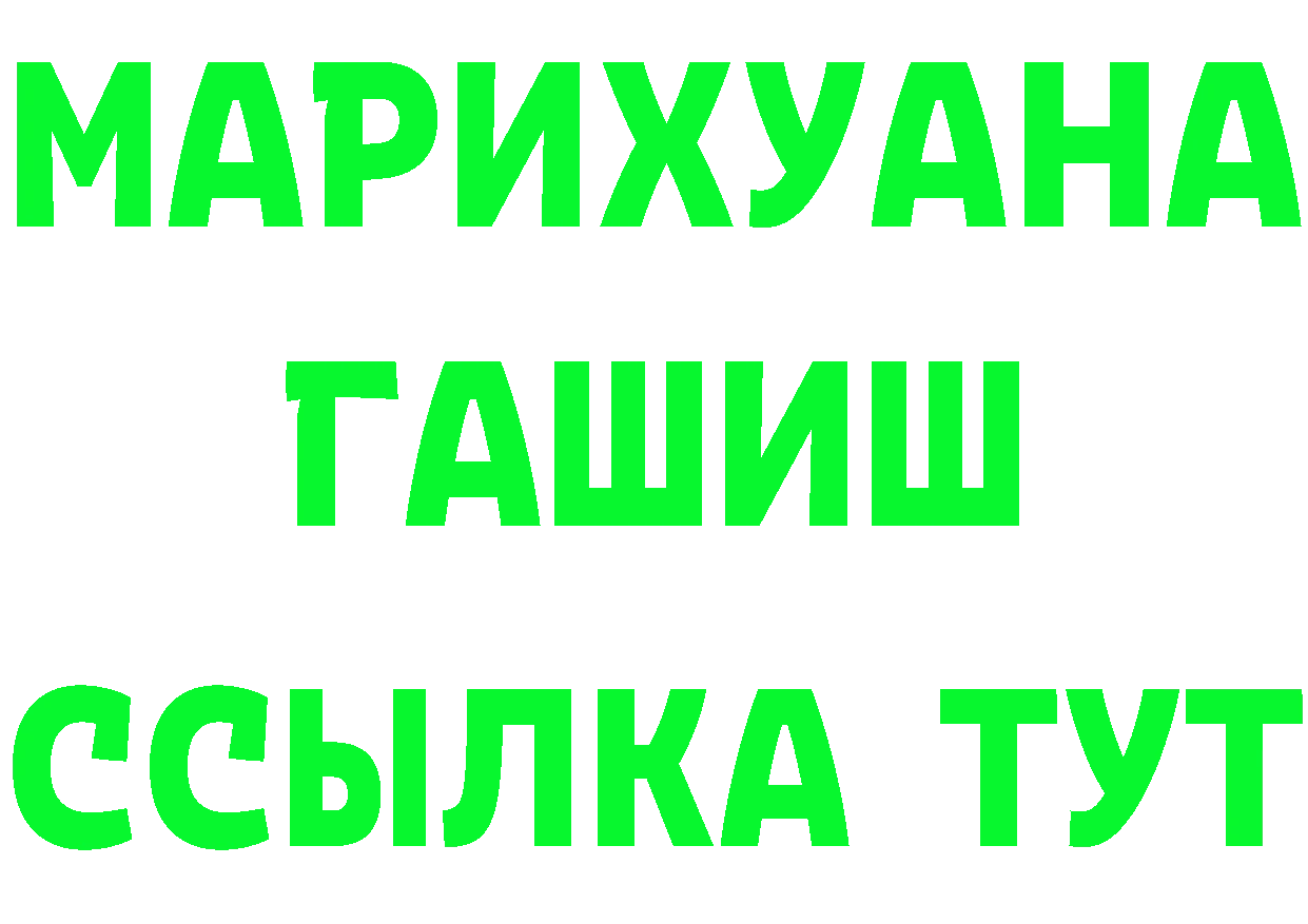 БУТИРАТ BDO 33% зеркало мориарти MEGA Клин