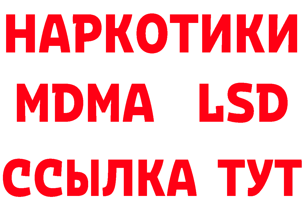 ГАШ гарик зеркало дарк нет ссылка на мегу Клин